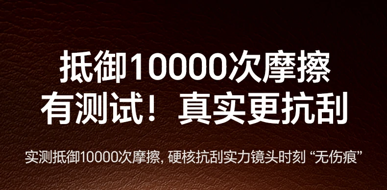 绿联SP1239镜头膜透明康宁玻璃高透视觉纯净 绿联SP1239镜头膜透明康宁玻璃高透视觉纯净