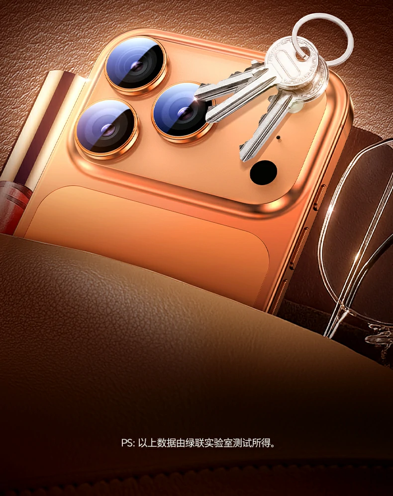 绿联iPhone17镜头膜精准贴合镜头边缘不进灰 绿联iPhone17镜头膜精准贴合镜头边缘不进灰