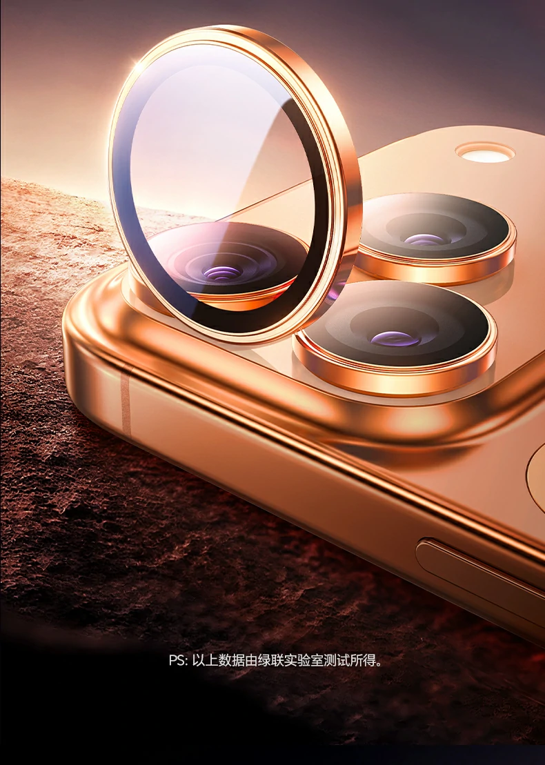 绿联SP1239镜头膜CNC精雕边缘圆润顺滑 绿联SP1239镜头膜CNC精雕边缘圆润顺滑