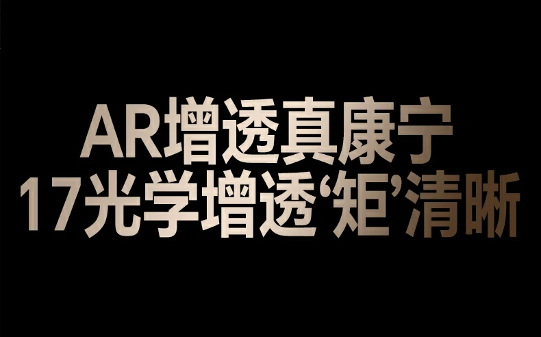 绿联iPhone17镜头膜防刮抗爆镜头持久如新 绿联iPhone17镜头膜防刮抗爆镜头持久如新
