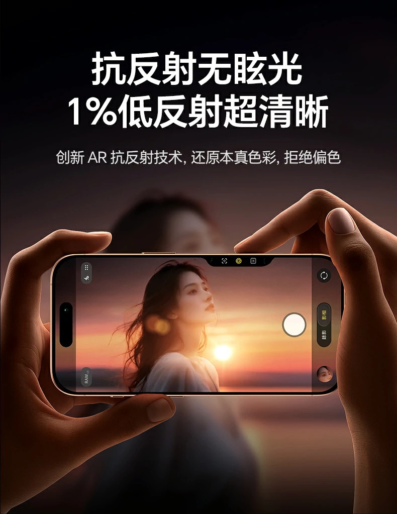 绿联SP1239镜头膜AR增透技术保持自然色彩 绿联SP1239镜头膜AR增透技术保持自然色彩