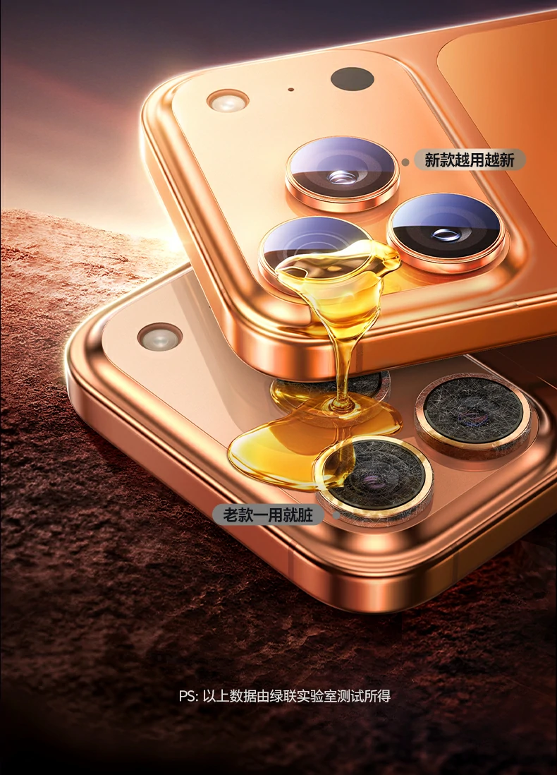 绿联iPhone17镜头膜康宁玻璃抗刮耐磨测试 绿联iPhone17镜头膜康宁玻璃抗刮耐磨测试