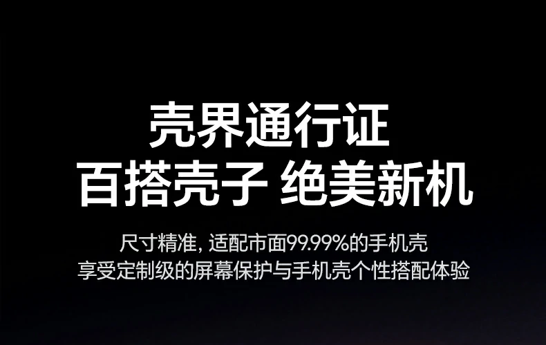 绿联iPhone17镜头膜高清透亮展示真实质感 绿联iPhone17镜头膜高清透亮展示真实质感
