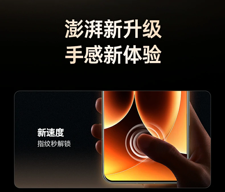 绿联小米17钢化膜 高透无损画质 原机色彩还原 绿联小米17钢化膜 高透无损画质 原机色彩还原