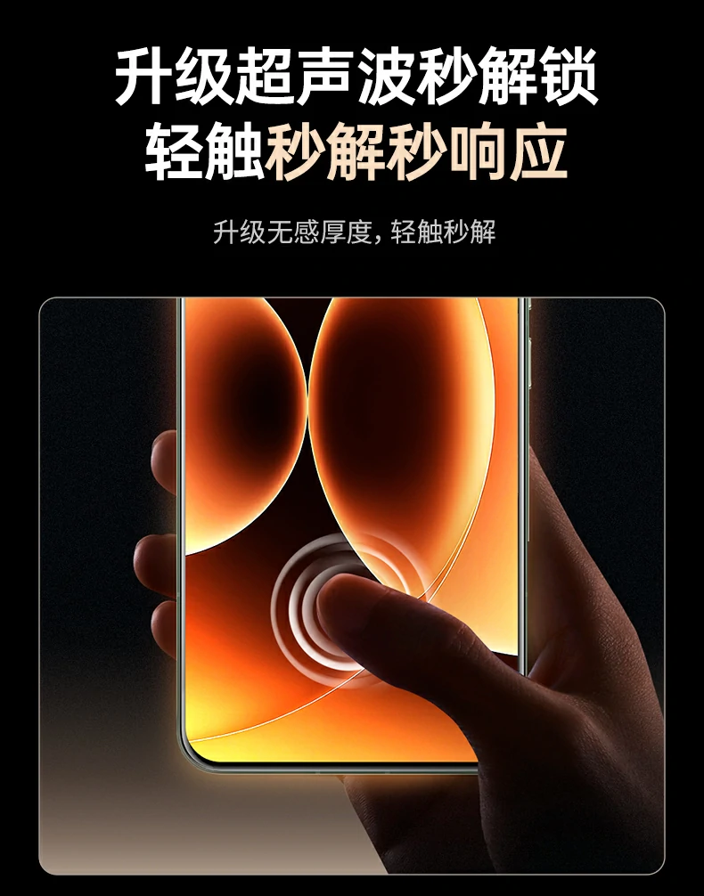 绿联钢化膜 高铝玻璃材质 耐磨防爆抗刮花 绿联钢化膜 高铝玻璃材质 耐磨防爆抗刮花