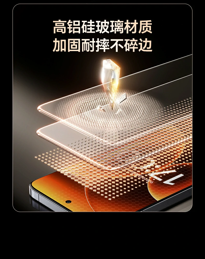 绿联小米17钢化膜 带贴膜器设计 一贴即准 绿联小米17钢化膜 带贴膜器设计 一贴即准