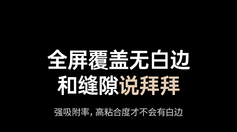 绿联超清钢化膜 完美贴合屏幕边缘 精工制造 绿联超清钢化膜 完美贴合屏幕边缘 精工制造