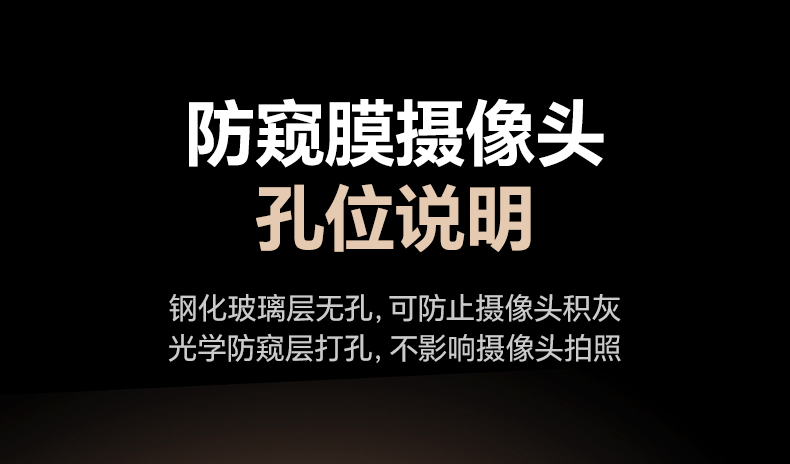绿联小米17防窥膜 高清显示效果 不影响屏幕清晰度 绿联小米17防窥膜 高清显示效果 不影响屏幕清晰度