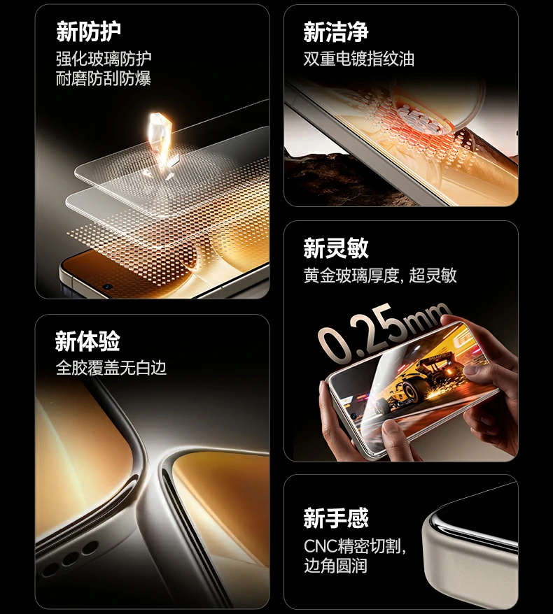 绿联vivoX300钢化膜防爆防摔保护屏幕安全 绿联vivoX300钢化膜防爆防摔保护屏幕安全