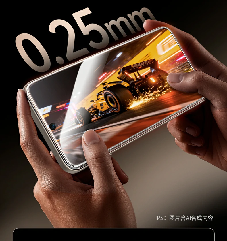 绿联vivoX300钢化膜无孔设计高清透亮 绿联vivoX300钢化膜无孔设计高清透亮