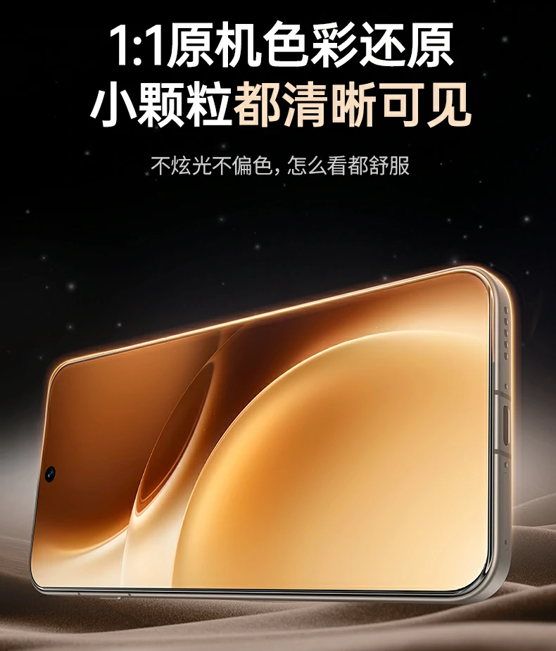 绿联vivoX300钢化膜抗刮抗摔耐磨耐用 绿联vivoX300钢化膜抗刮抗摔耐磨耐用