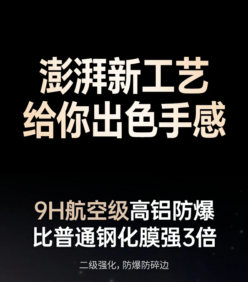 绿联vivoX300钢化膜防污易清洁触控顺滑 绿联vivoX300钢化膜防污易清洁触控顺滑