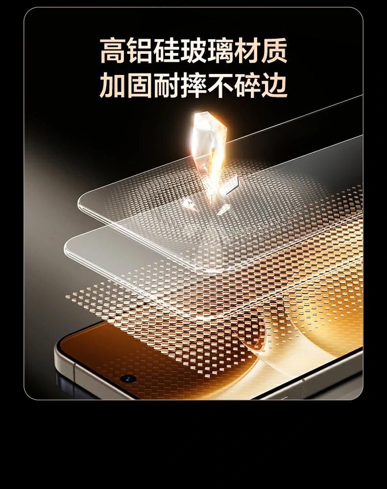 绿联vivoX300钢化膜无气泡贴合轻松安装 绿联vivoX300钢化膜无气泡贴合轻松安装