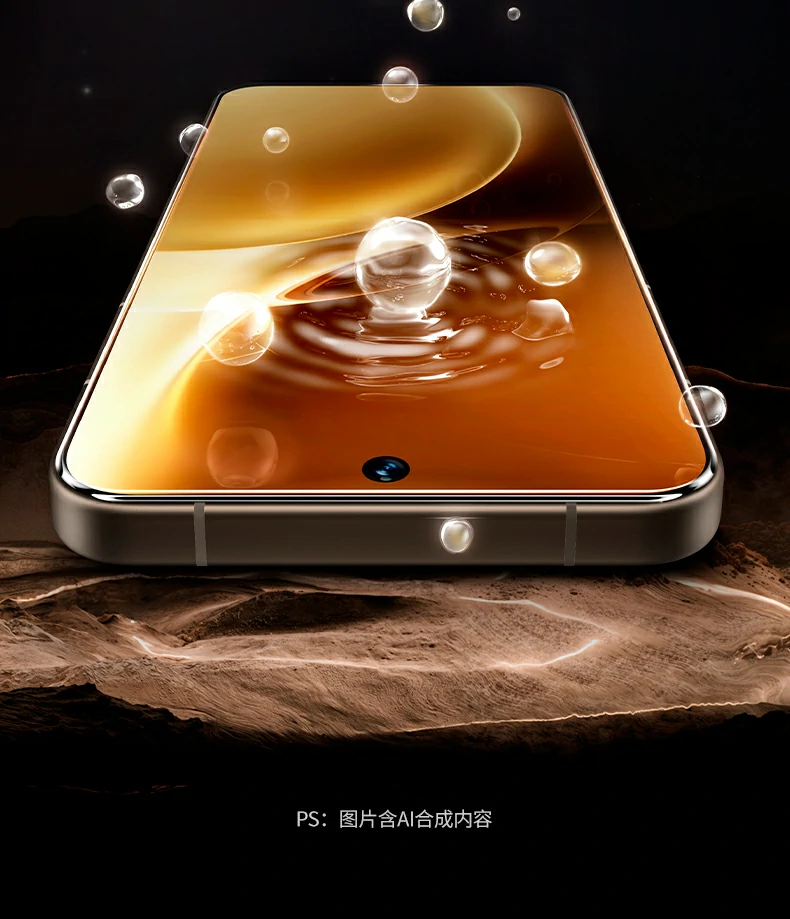 绿联vivoX300钢化膜双重防护抗压耐摔 绿联vivoX300钢化膜双重防护抗压耐摔