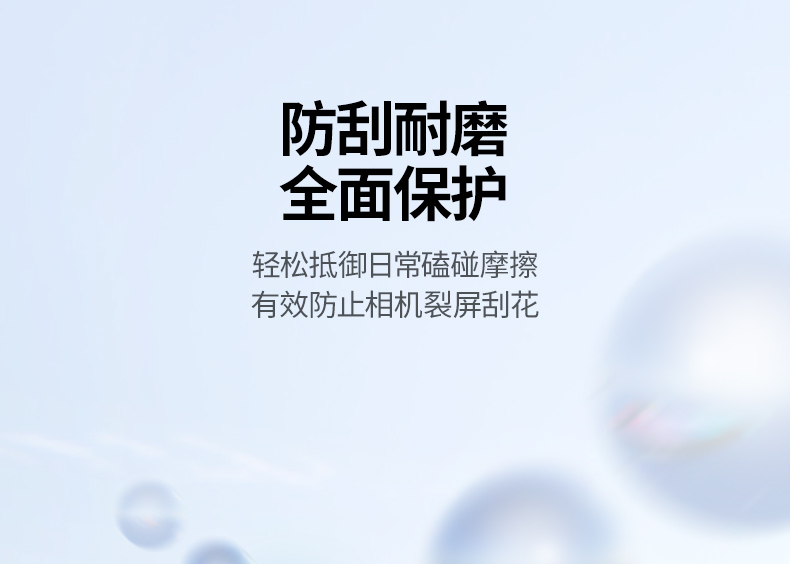 精准孔位 绿联膜不遮挡Action5 Pro操作按键 精准孔位 绿联膜不遮挡Action5 Pro操作按键