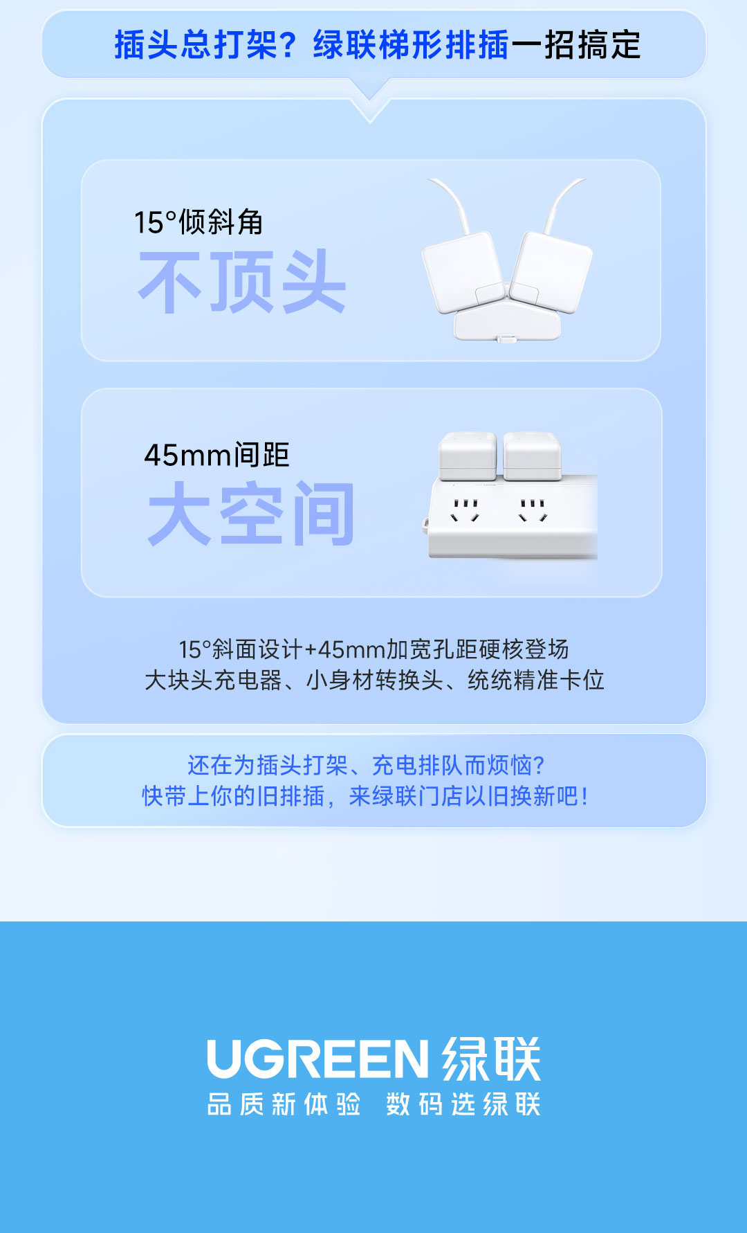 UGREEN绿联-品质新体验,数码选绿联