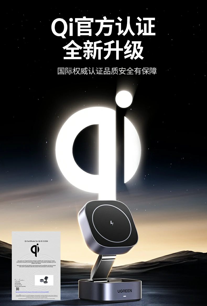 UGREEN绿联-品质新体验,数码选绿联 绿联W526磁吸无线充电器折叠设计便于收纳携带