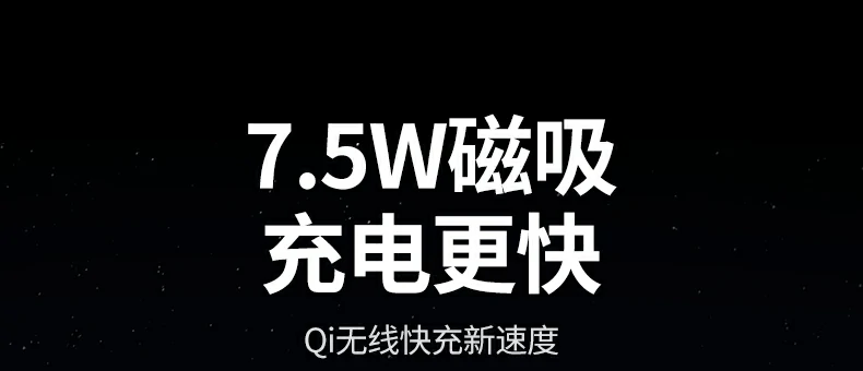 UGREEN绿联-品质新体验,数码选绿联 绿联W526无线充电器7.5W快充高效输出,提升充电体验