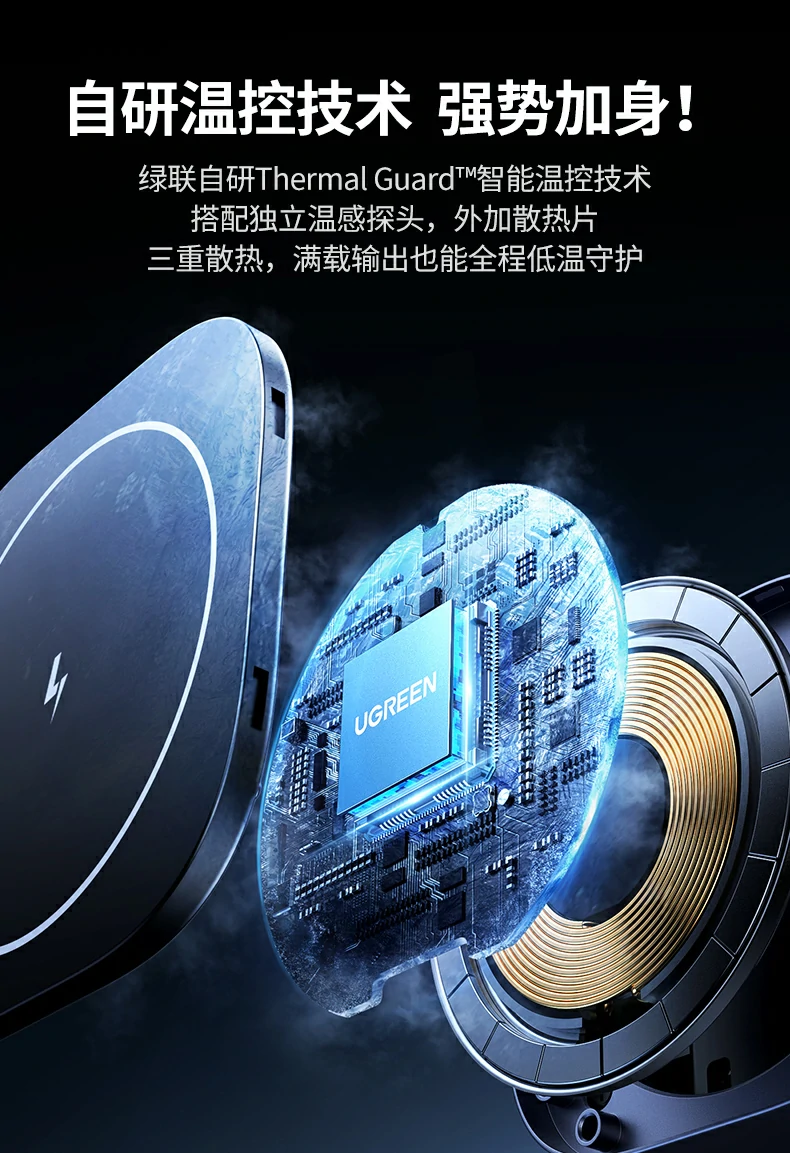 UGREEN绿联-品质新体验,数码选绿联 绿联W526无线充电器支持手机竖放与横放充电模式