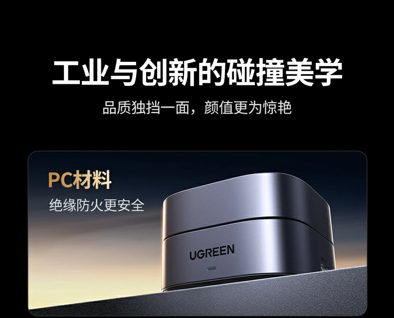 UGREEN绿联-品质新体验,数码选绿联 绿联W526无线充电器采用金属铰链结构,耐用牢固
