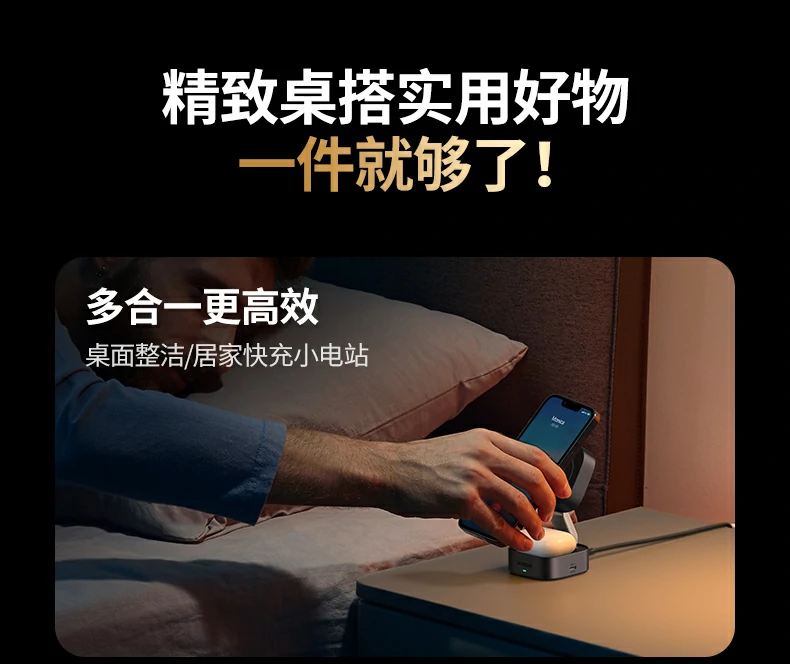 UGREEN绿联-品质新体验,数码选绿联 绿联W526磁吸无线充电支架设计简洁,适配苹果风格