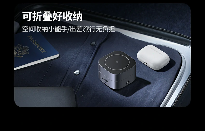 UGREEN绿联-品质新体验,数码选绿联 绿联W526无线充电器输出稳定高效,支持多种充电协议