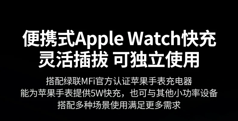 UGREEN绿联-品质新体验,数码选绿联 绿联W526磁吸无线充电器温控技术保持低温安全充电