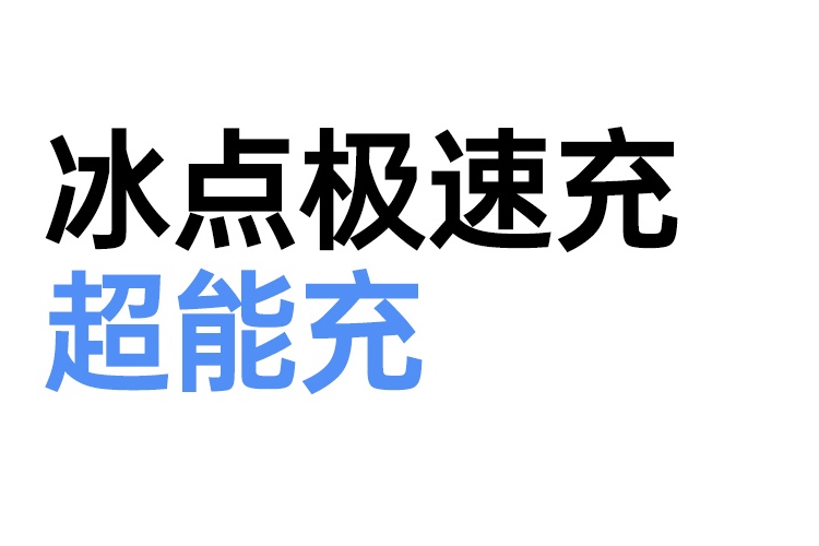 UGREEN绿联-品质新体验,数码选绿联 绿联X236充电器冰点低温技术,持续快充不发烫