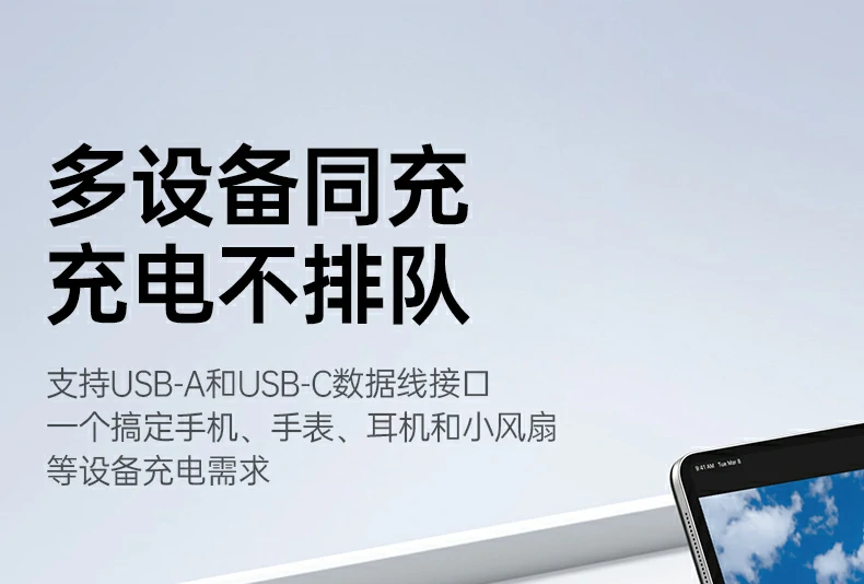 UGREEN绿联-品质新体验,数码选绿联 X527快充头温度比国标低25度安全稳定