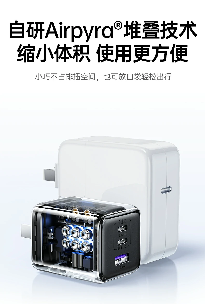 UGREEN绿联-品质新体验,数码选绿联 X527-65167充电头兼容华为小米等多品牌设备