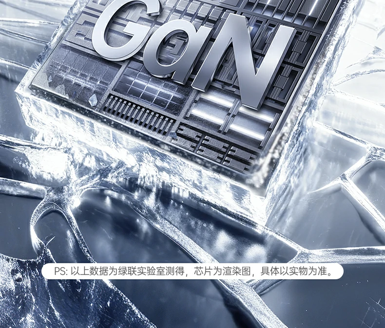 UGREEN绿联-品质新体验,数码选绿联 X527采用氮化镓GaN芯片提升充电效率实拍图