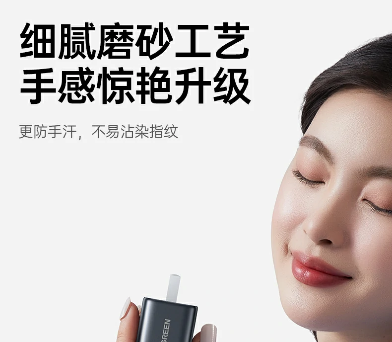 UGREEN绿联-品质新体验,数码选绿联 X52745W三口快充头多接口充电示意图