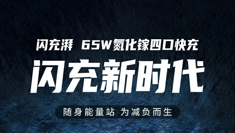 UGREEN绿联-品质新体验,数码选绿联 绿联65W氮化镓充电器外观展示,小巧便携多口快充设计