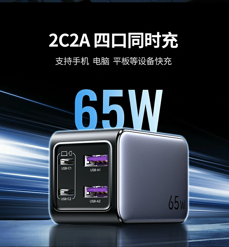 UGREEN绿联-品质新体验,数码选绿联 100-240V宽电压支持,出国差旅轻松使用