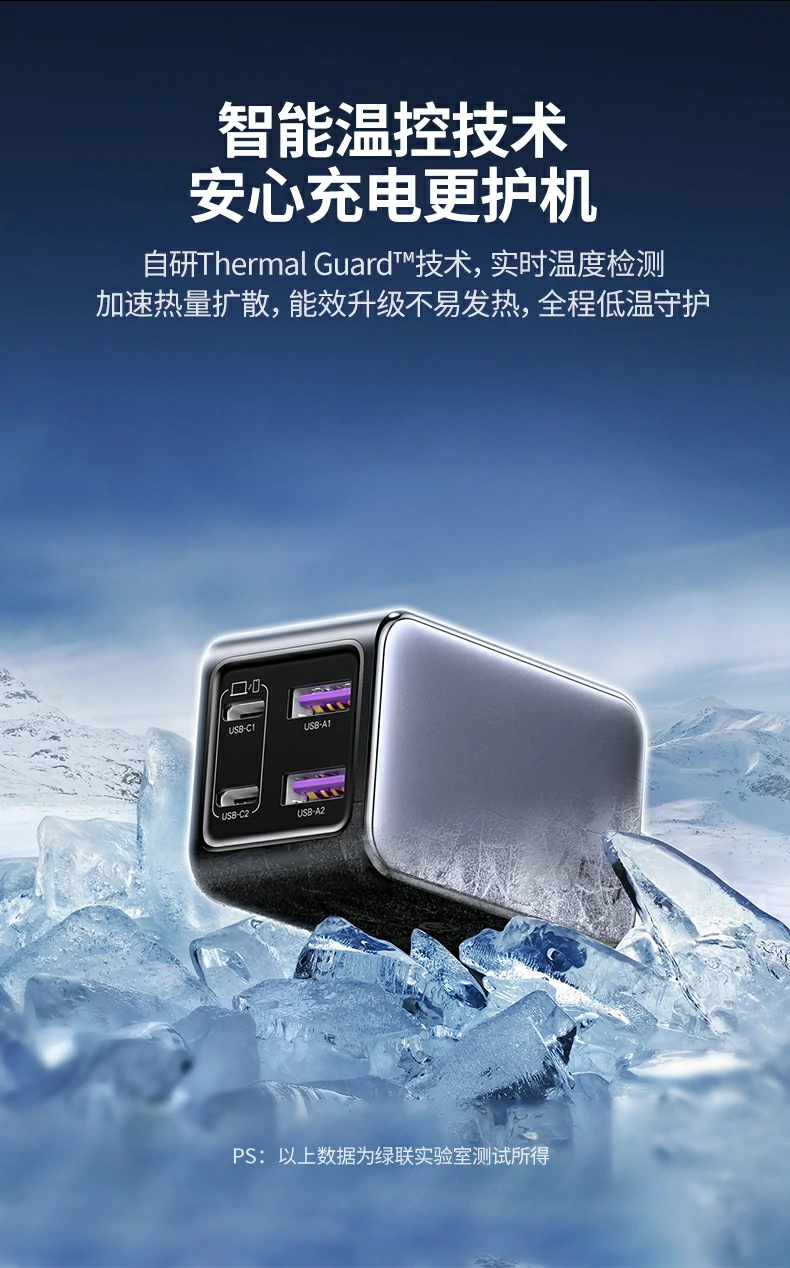 UGREEN绿联-品质新体验,数码选绿联 兼容华为、小米等手机平板设备快充