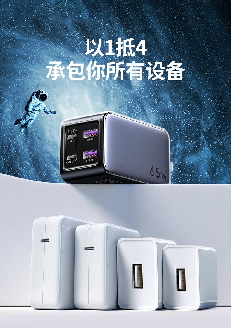 UGREEN绿联-品质新体验,数码选绿联 智能分配系统展示,多设备同时充电无压力