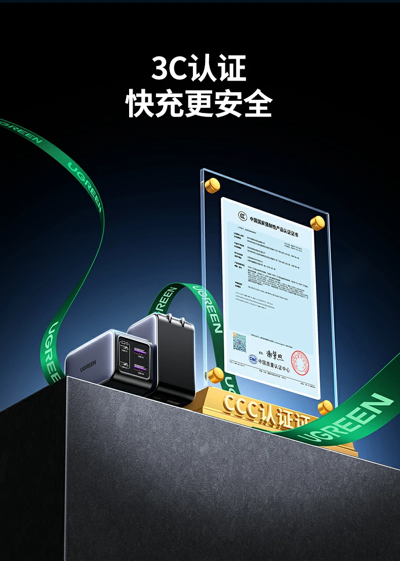 UGREEN绿联-品质新体验,数码选绿联 精致工艺展示,外观简约符合现代科技风