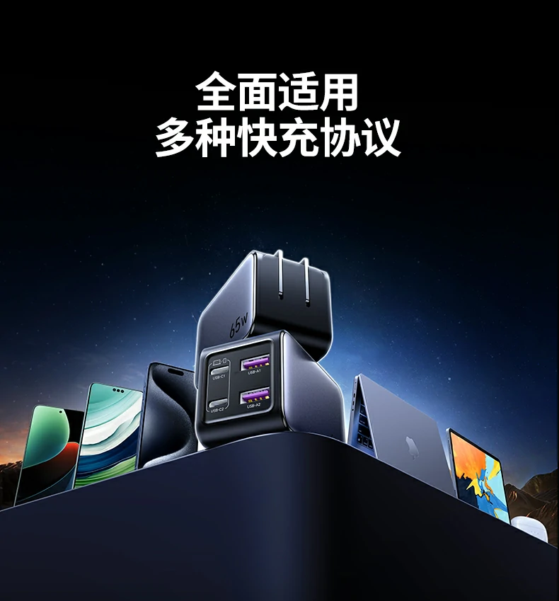 UGREEN绿联-品质新体验,数码选绿联 多设备兼容演示,满足家庭充电全场景