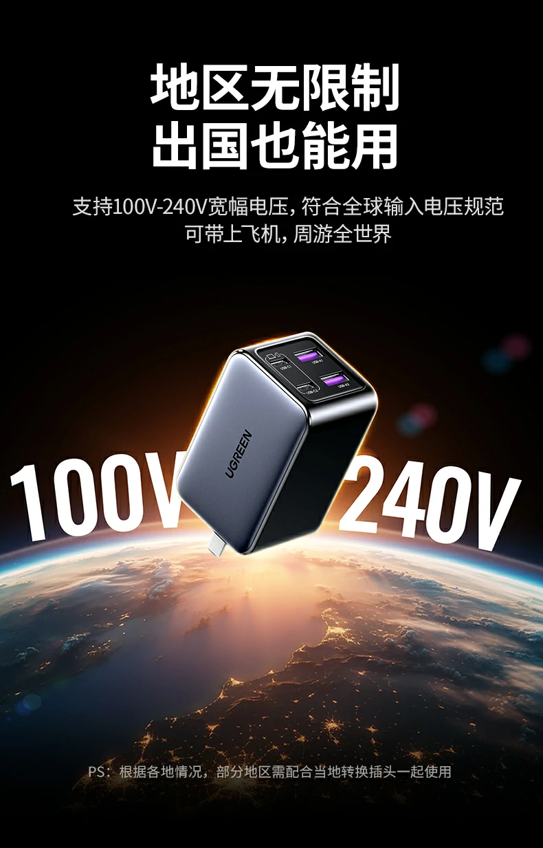 UGREEN绿联-品质新体验,数码选绿联 绿联LOGO细节展示,质感与品牌融合