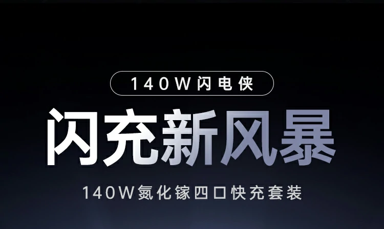 UGREEN绿联-品质新体验,数码选绿联 绿联X569充电器采用智能温控技术,充电更安全更稳定