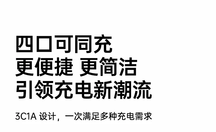 UGREEN绿联-品质新体验,数码选绿联 绿联X569充电器采用GaN芯片技术,能效高体积小