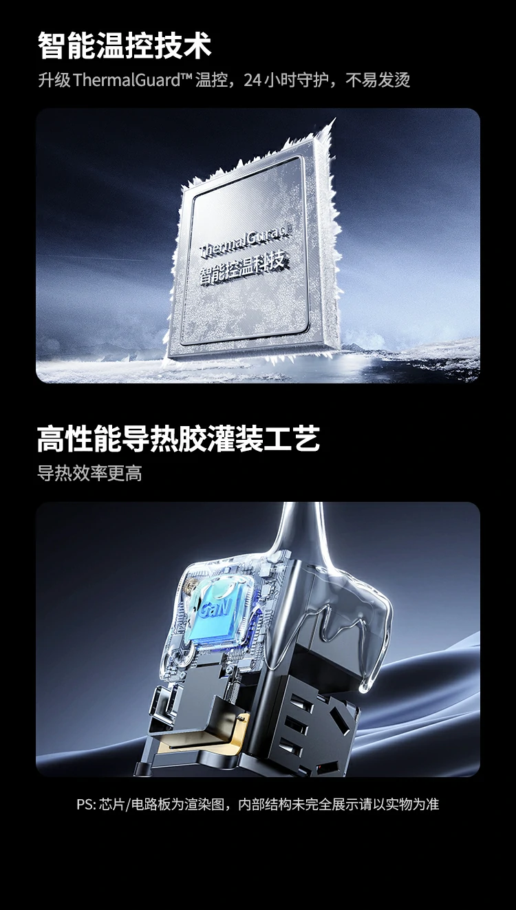 UGREEN绿联-品质新体验,数码选绿联 绿联X569充电器GaN芯片散热性能出色运行稳定