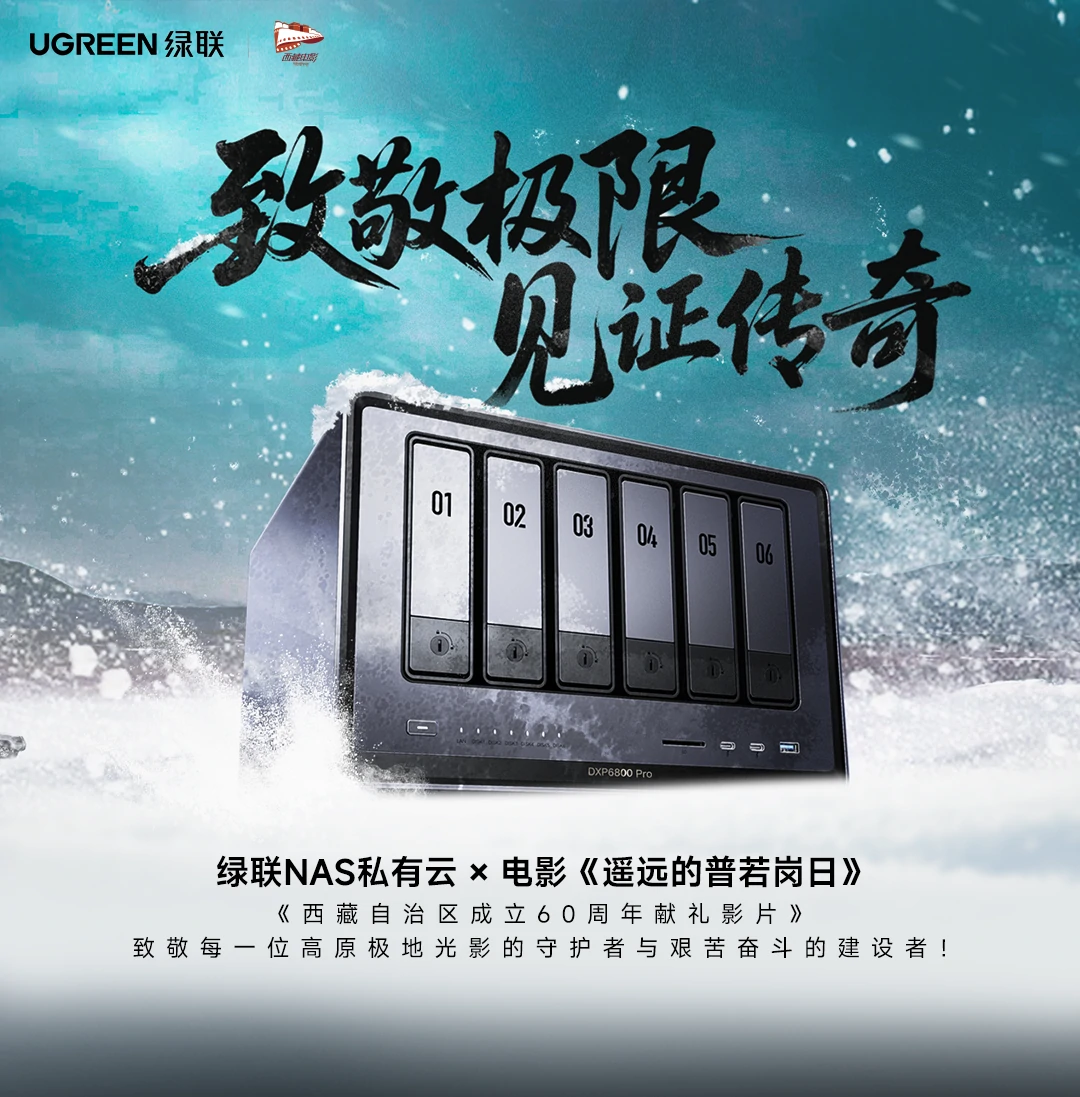 UGREEN绿联-品质新体验,数码选绿联 UGREEN绿联-品质新体验,数码选绿联