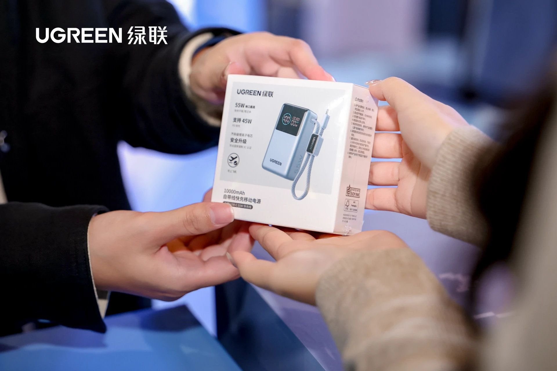 绿联惊喜助阵首届代言人影响力盛典