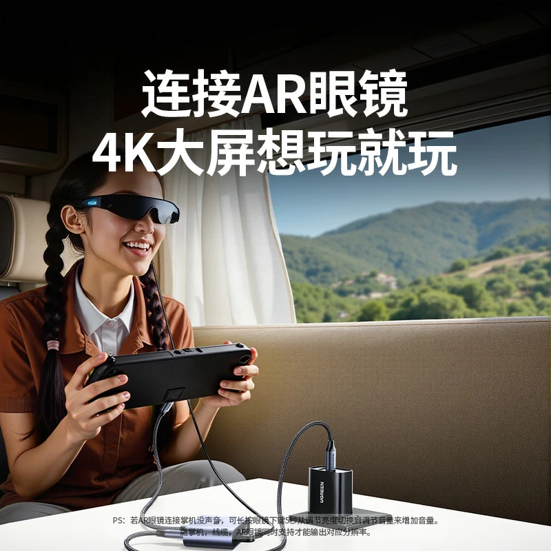 绿联 Type-C 五合一扩展坞 4K240Hz AR多功能