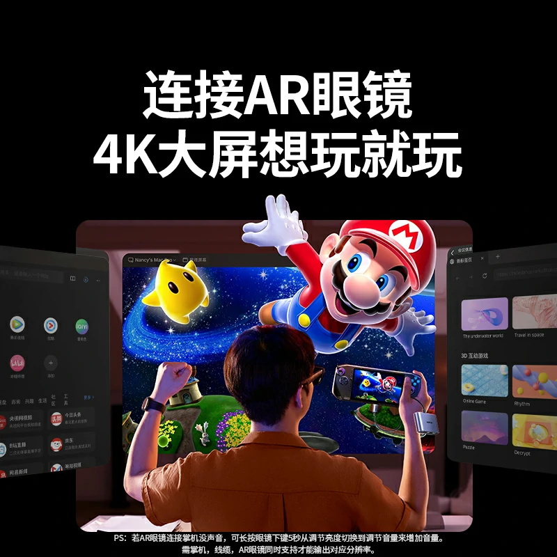 绿联 Type-C 五合一扩展坞 4K240Hz AR多功能