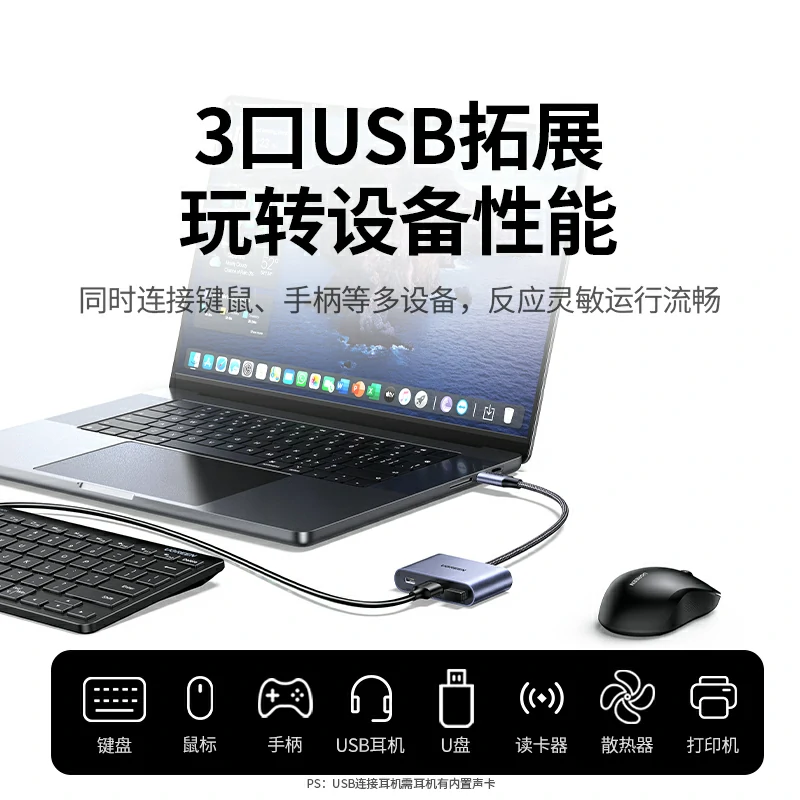 绿联 Type-C 五合一扩展坞 4K240Hz AR多功能