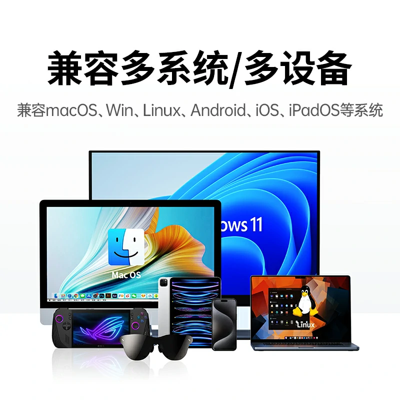 绿联 Type-C 五合一扩展坞 4K240Hz AR多功能