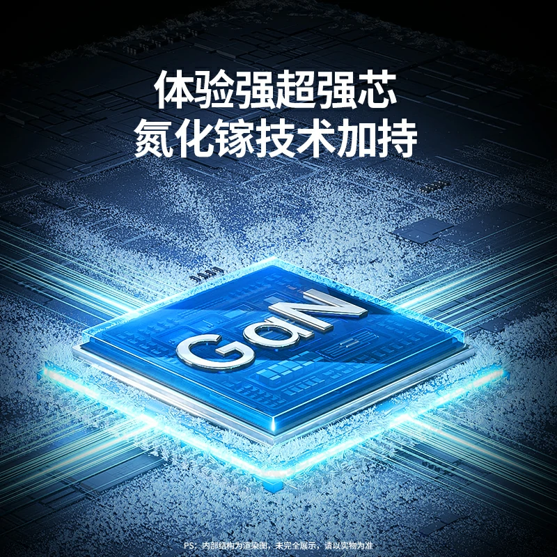 绿联65W氮化镓旅行充 多国转接头三口快充套装