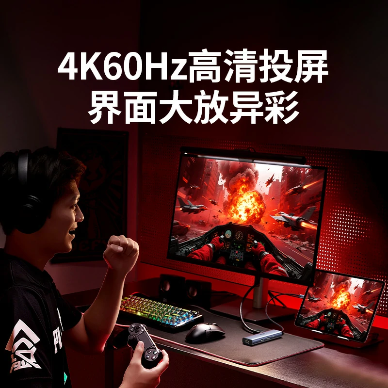 綠聯(lián)Type-C六合一擴(kuò)展塢 4K60Hz千兆網(wǎng)口